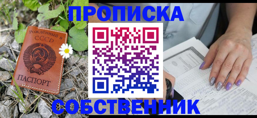 форма 3 в Урюпинске